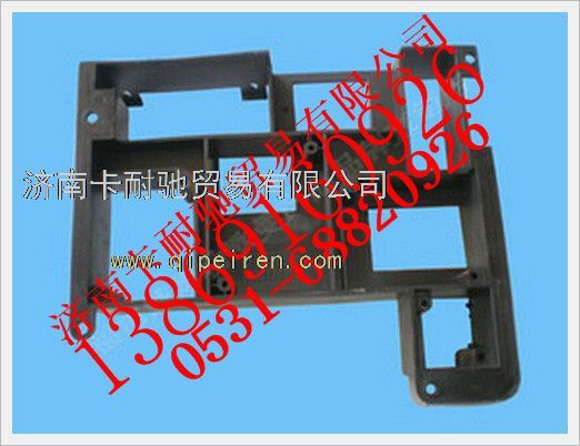 1B24951204032,欧曼电器安装架总成,济南卡耐驰汽车配件有限公司