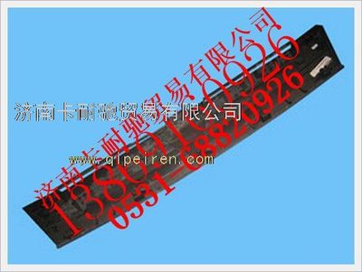1B24953121010,欧曼散热器格栅,济南卡耐驰汽车配件有限公司