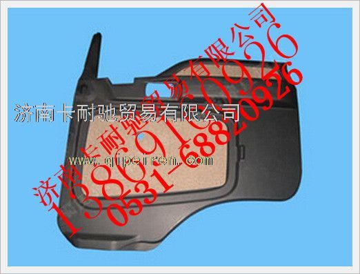1B24961200012,欧曼右车门护板,济南卡耐驰汽车配件有限公司