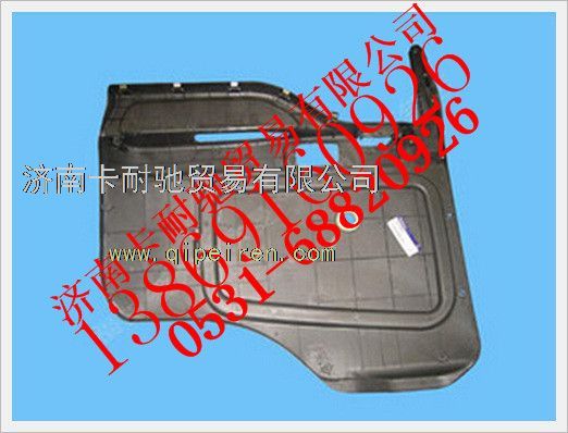 1B24961200012,欧曼右车门内护板总成,济南卡耐驰汽车配件有限公司