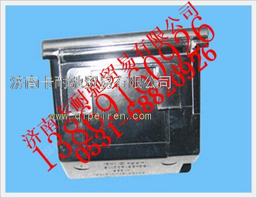 1B24961200016,欧曼烟灰缸总成左（普通用）,济南卡耐驰汽车配件有限公司