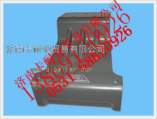 1B24970424004,欧曼上卧铺支撑座,济南卡耐驰汽车配件有限公司