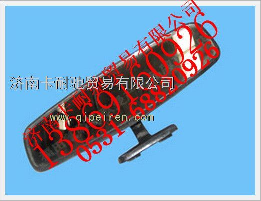 1B24982100000,欧曼内后视镜总成,济南卡耐驰汽车配件有限公司