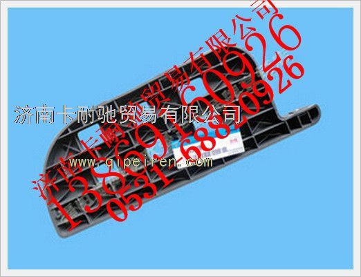 1B24984504125,欧曼中踏板垫-左,济南卡耐驰汽车配件有限公司