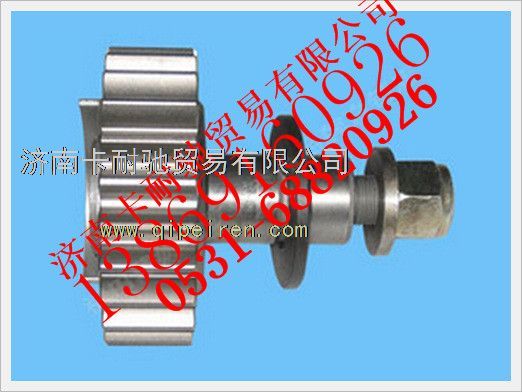 12JS160T-1701080,欧曼倒档中间轴总成 法士特变速箱配件,济南卡耐驰汽车配件有限公司