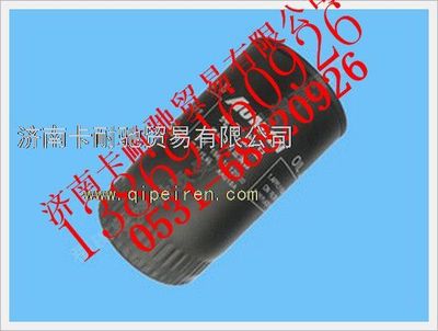 186-1012000,欧曼机油滤清器,济南卡耐驰汽车配件有限公司