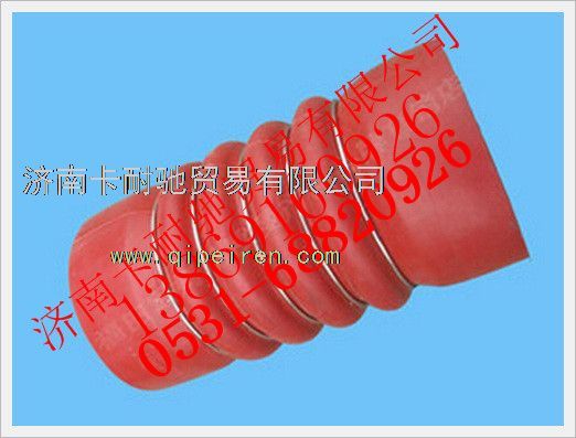 1541111901003,欧曼进气软管,济南卡耐驰汽车配件有限公司