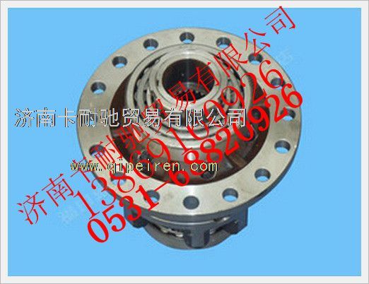 AK99012320503,欧曼差速器总成,济南卡耐驰汽车配件有限公司