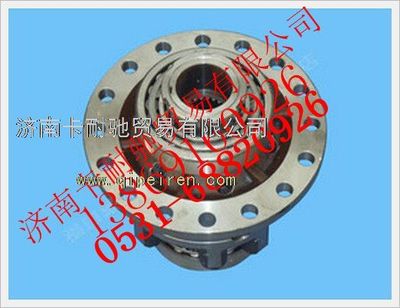 AK99012320503,欧曼差速器总成,济南卡耐驰汽车配件有限公司