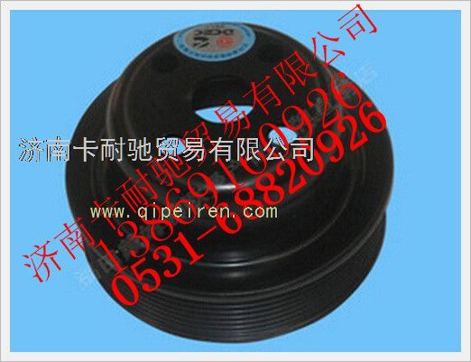 C3914459,欧曼风扇皮带轮,济南卡耐驰汽车配件有限公司