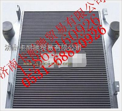 1424111901045,福田欧曼潍柴336马力中冷器,济南卡耐驰汽车配件有限公司