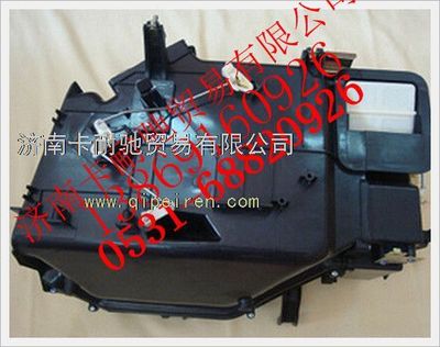 1B22081100003,欧曼H2暖风机,济南卡耐驰汽车配件有限公司