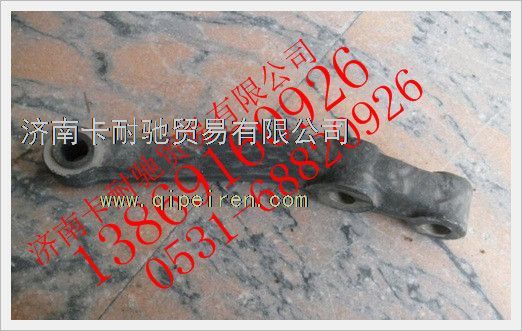 1106630001006,欧曼奇兵转向节臂,济南卡耐驰汽车配件有限公司
