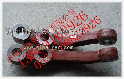 1110830104701,欧曼奇兵左转向横拉杆臂,济南卡耐驰汽车配件有限公司