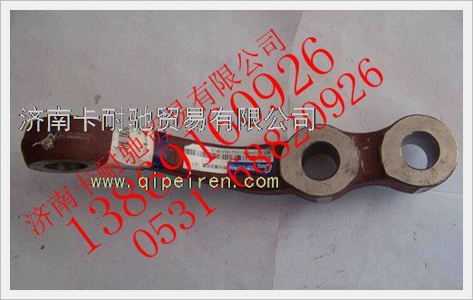 AK8804141,欧曼转向横拉杆臂（右）,济南卡耐驰汽车配件有限公司