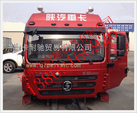 德龙新M3000驾驶室总成 陕汽德龙M3000驾驶室保险杠,德龙新M3000驾驶室总成 陕汽德龙M3000驾驶室保险杠,济南卡耐驰汽车配件有限公司