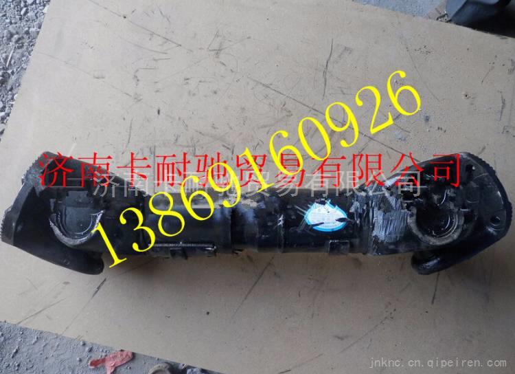 陕汽同力矿用车后桥传动轴  同力重工矿用车后桥传动轴 
