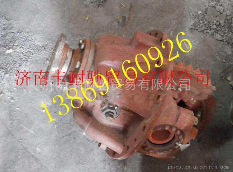 陕汽同力矿用车后桥减速器总成  同力重工矿用车后桥减速器总成 