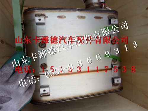 612640130706,潍柴SCR催化消声器,山东卡潍德汽车配件有限公司