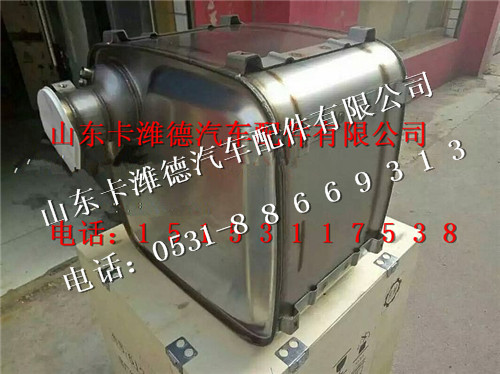 612640130516,潍柴SCR箱,山东卡潍德汽车配件有限公司