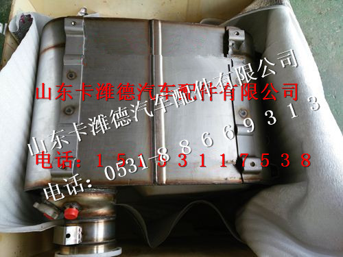 612640130680,潍柴国四SCR催化消声器,山东卡潍德汽车配件有限公司
