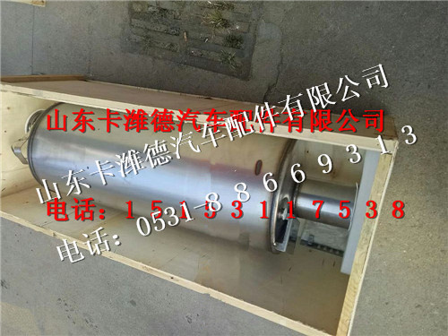 612640130665,潍柴国四发动机SCR后处理催化消声器,山东卡潍德汽车配件有限公司