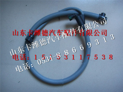 612640130466,潍柴国四发动机原厂吸液管,山东卡潍德汽车配件有限公司