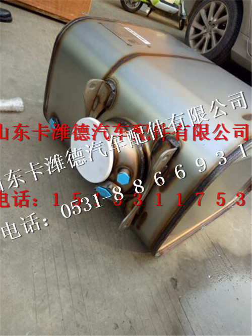 612640130637,潍柴国四后处理SCR箱总成,山东卡潍德汽车配件有限公司