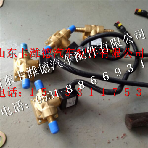612640130730,潍柴国四尿素加热电磁阀,山东卡潍德汽车配件有限公司