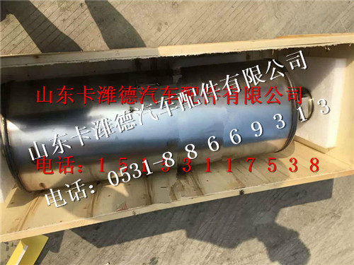 612640130664,潍柴国四消声器,山东卡潍德汽车配件有限公司