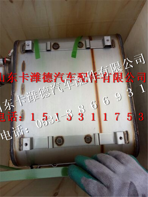 612650130051,潍柴国五发动机SCR箱总成,山东卡潍德汽车配件有限公司