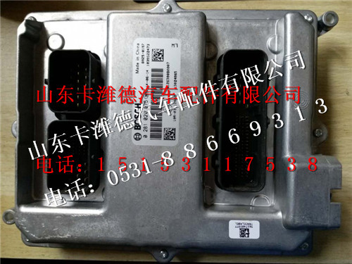 612630080007,潍柴发动机程序,山东卡潍德汽车配件有限公司