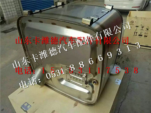 612640130632,潍柴尿素SCR箱总成,山东卡潍德汽车配件有限公司