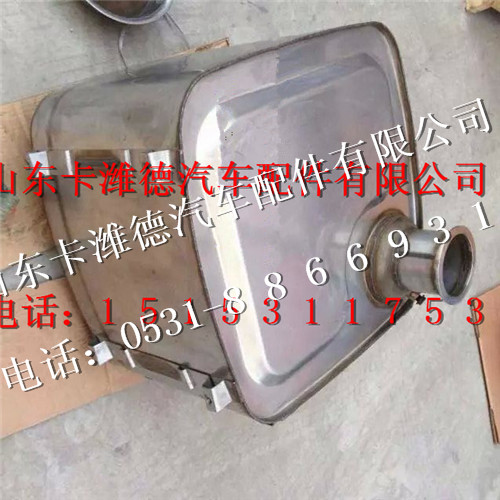 612640130145,潍柴尿素后处理消声器,山东卡潍德汽车配件有限公司