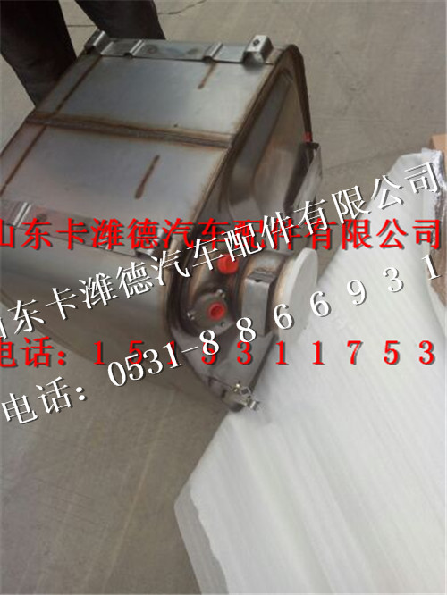 612640130937,潍柴原装后处理消声器,山东卡潍德汽车配件有限公司