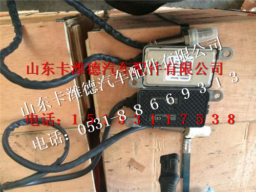 612640130031,潍柴专用氮氧传感器,山东卡潍德汽车配件有限公司