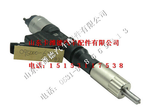 095000-6700,电喷柴油共轨喷油器,山东卡潍德汽车配件有限公司