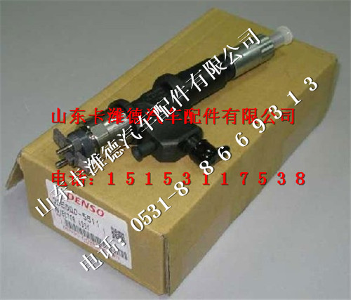 095000-5511,电装denso共轨喷油泵总成,山东卡潍德汽车配件有限公司