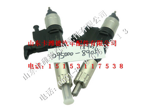 095000-8903,电装喷油器总成,山东卡潍德汽车配件有限公司