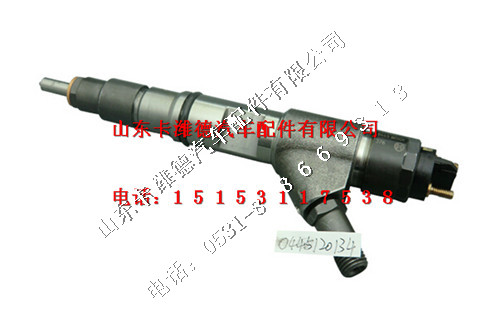 445120134,共轨BOSCH喷油器,山东卡潍德汽车配件有限公司
