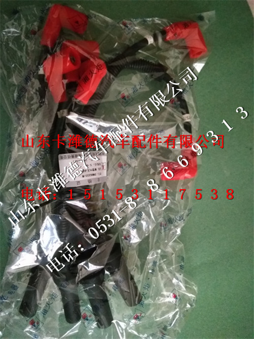 13056508,潍柴WP6新款高压导线,山东卡潍德汽车配件有限公司