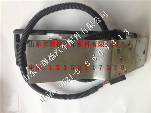 13024984,潍柴电子油门踏板总成,山东卡潍德汽车配件有限公司