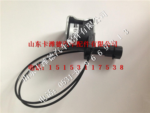 118243000,潍柴减压器线圈,山东卡潍德汽车配件有限公司