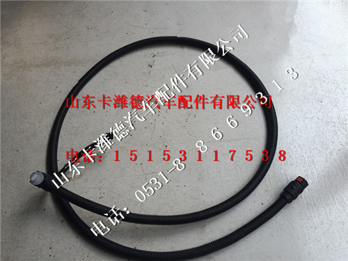 612640130467  612640130270,潍柴尿素加热管,山东卡潍德汽车配件有限公司