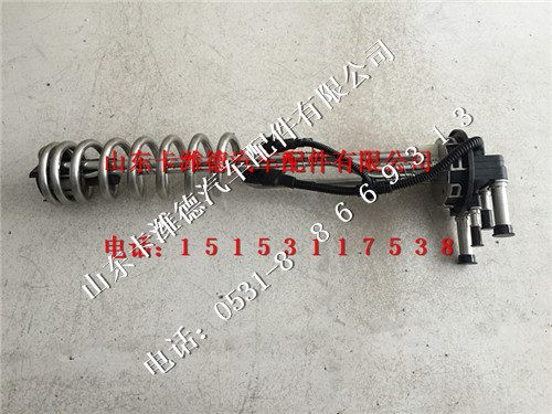 540JZM5030,潍柴尿素液位传感器,山东卡潍德汽车配件有限公司