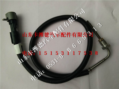 612640130648,潍柴欧四温度传感器,山东卡潍德汽车配件有限公司