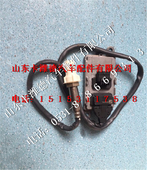 612640130013,潍柴专用氮氧传感器,山东卡潍德汽车配件有限公司