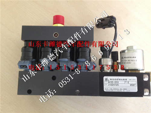 13034186,潍柴天然气发动机CNG燃料计量阀,山东卡潍德汽车配件有限公司