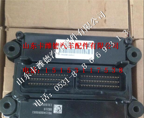 VG1540090082,重汽天然气CNG发动机电子控制单元,山东卡潍德汽车配件有限公司