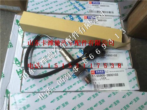 G5900-380010,玉柴燃气NTK氧传感器,山东卡潍德汽车配件有限公司